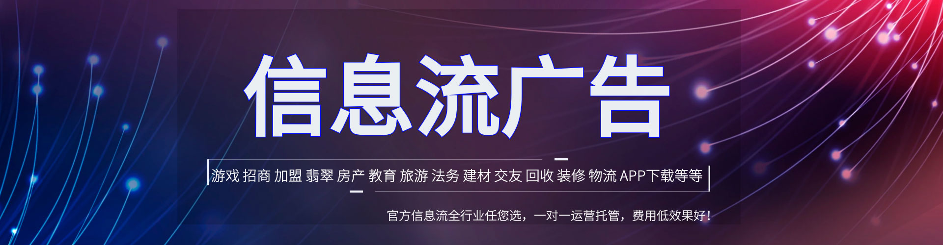 昭苏百度推广运营