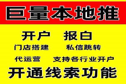 实战解析：百度竞价代运营公司如何提高广告投放效果